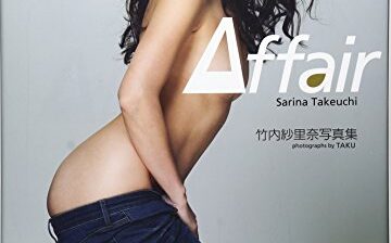 Sarina Takeuchi เสน่ห์หวานละมุนที่ทำให้ใครก็อยากติดตาม